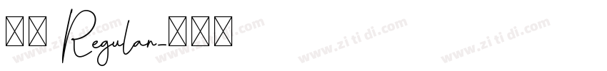 顏楷 Regular字体转换